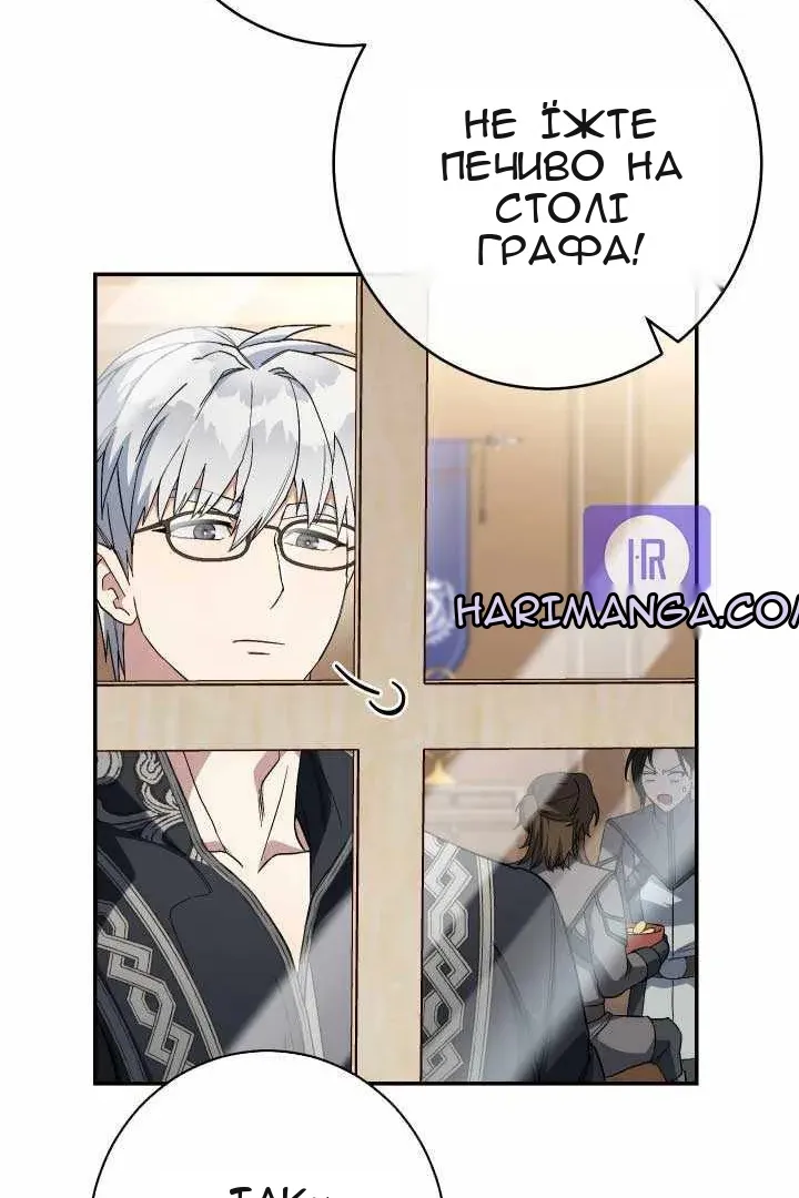 Сторінка 57