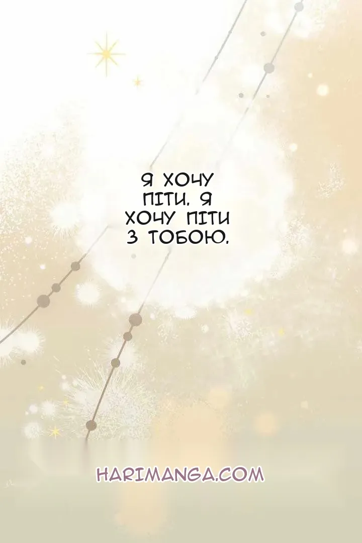 Сторінка 61