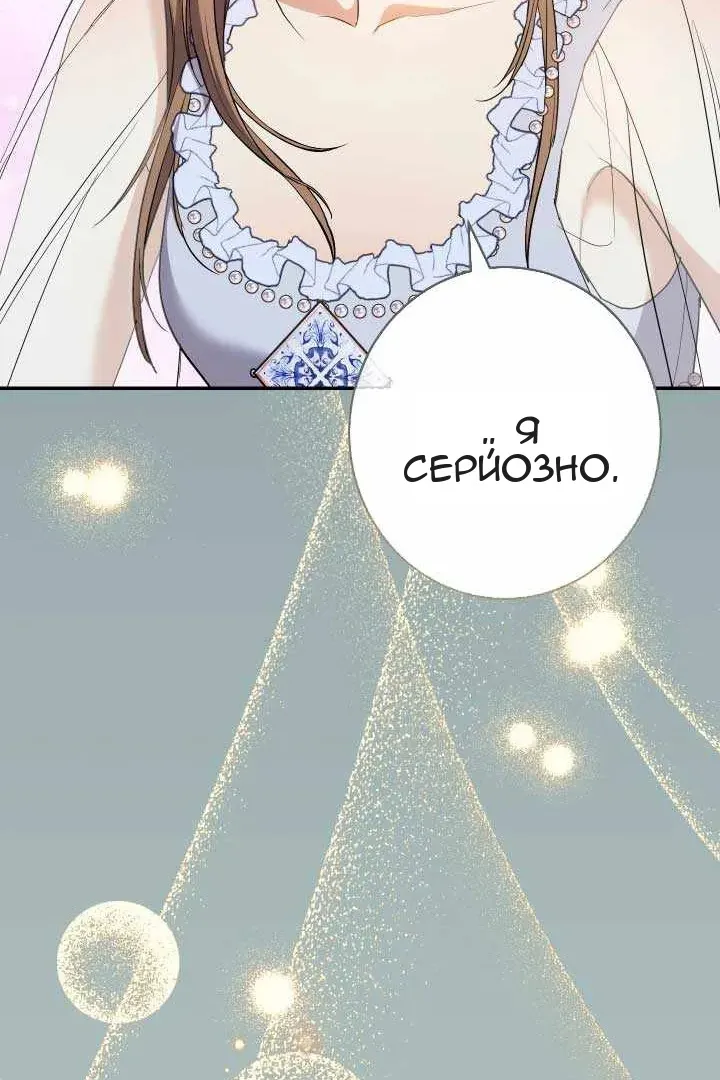 Сторінка 68