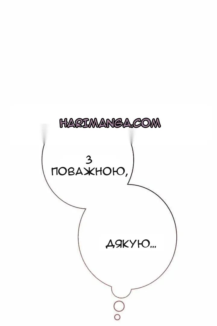 Сторінка 75