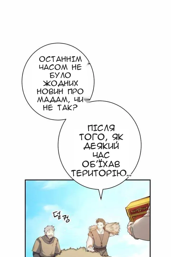 Сторінка 89
