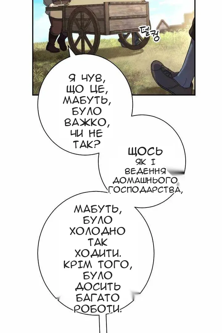 Сторінка 90