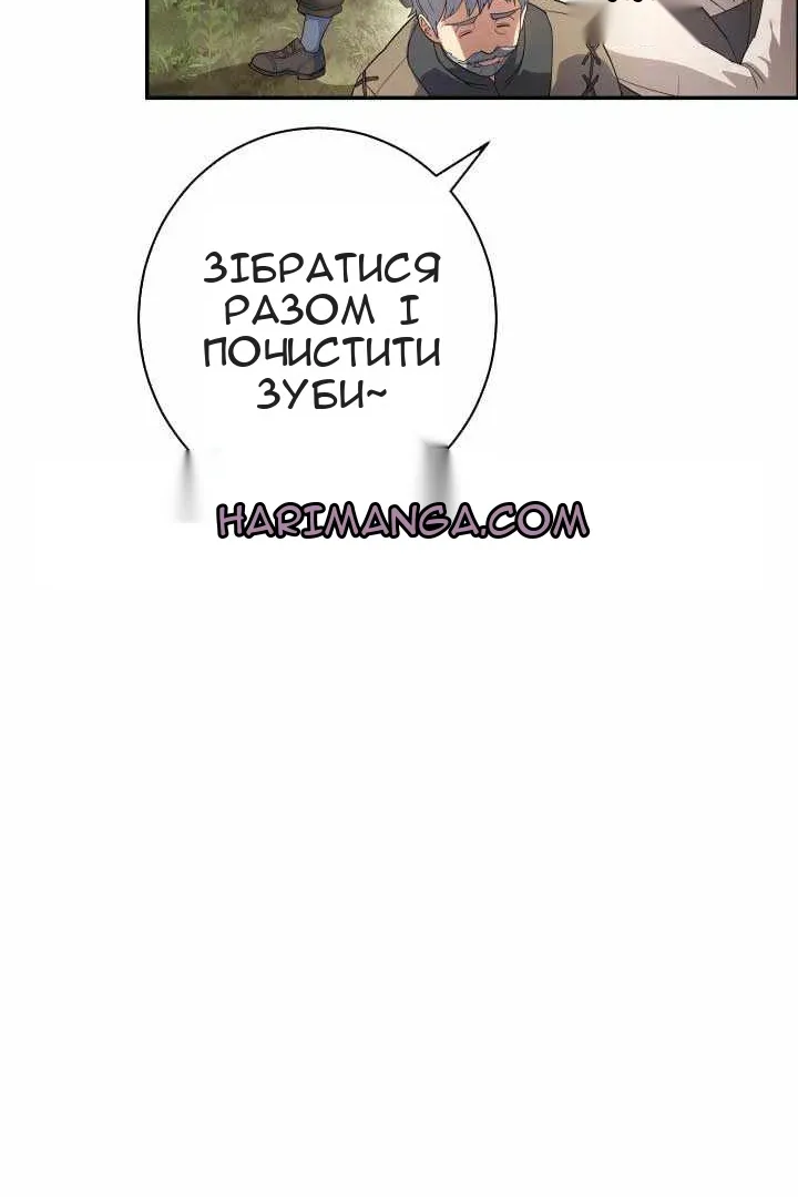 Сторінка 94