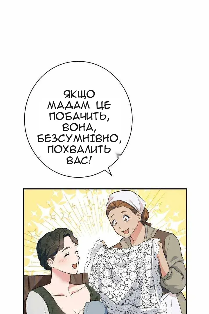 Сторінка 111