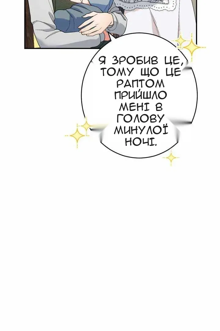 Сторінка 112
