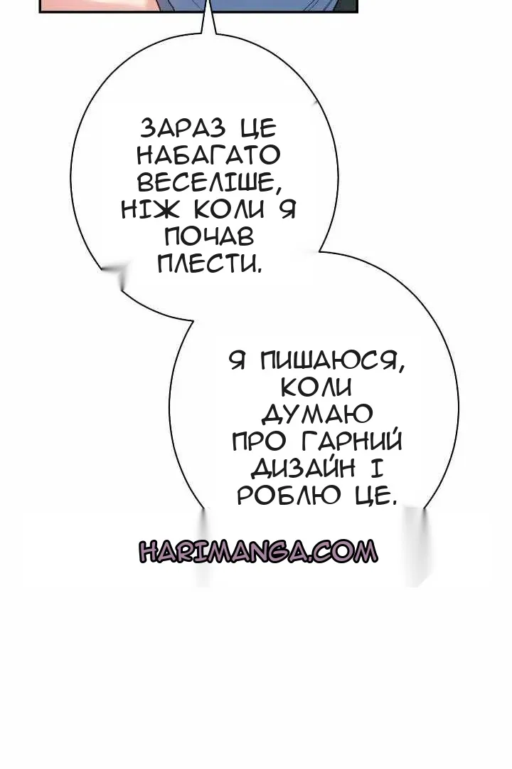 Сторінка 114