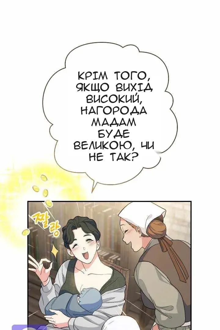 Сторінка 117
