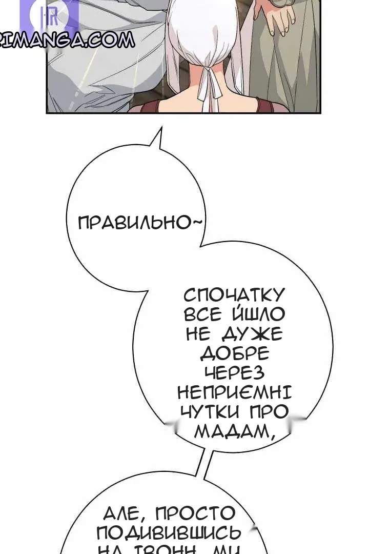 Сторінка 118