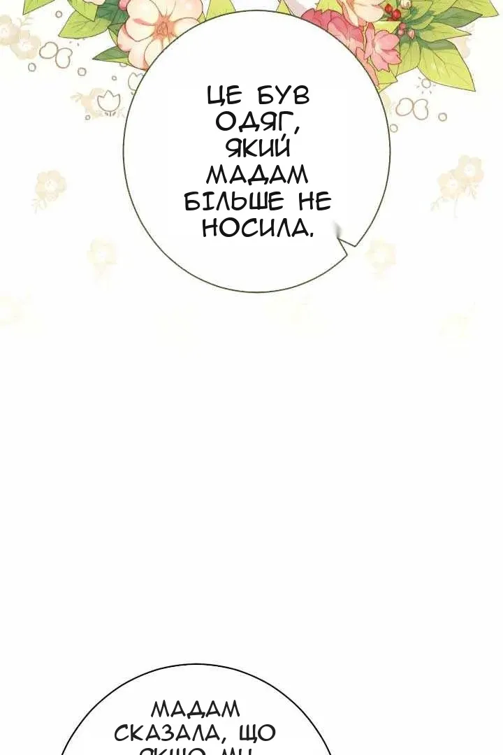 Сторінка 121