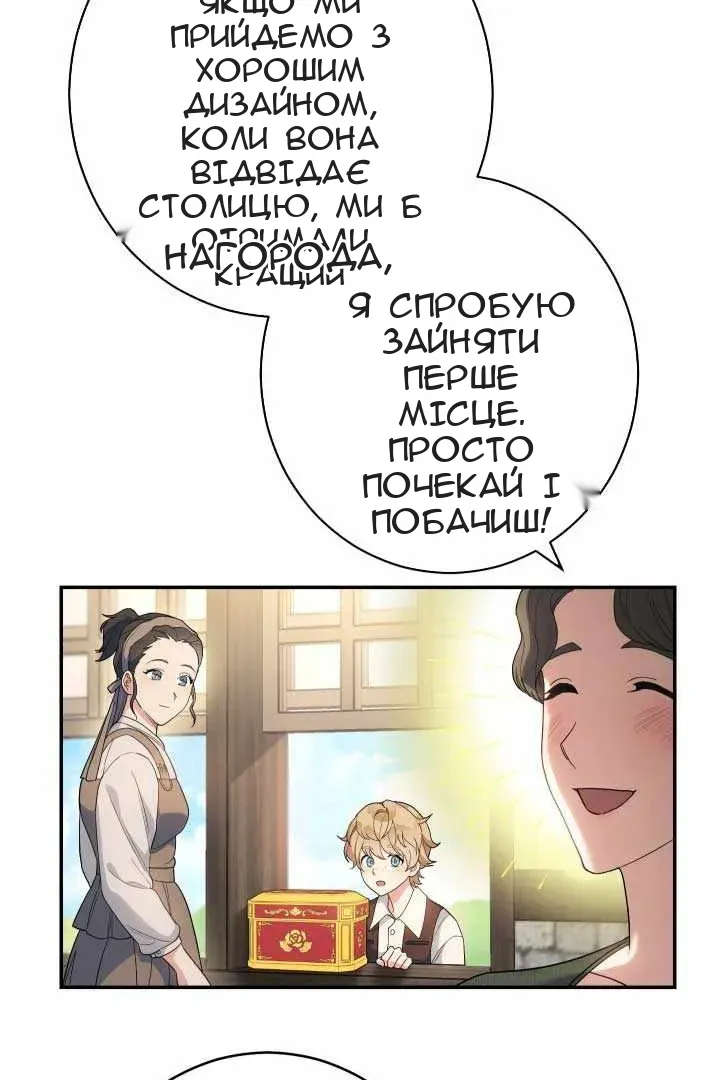 Сторінка 122