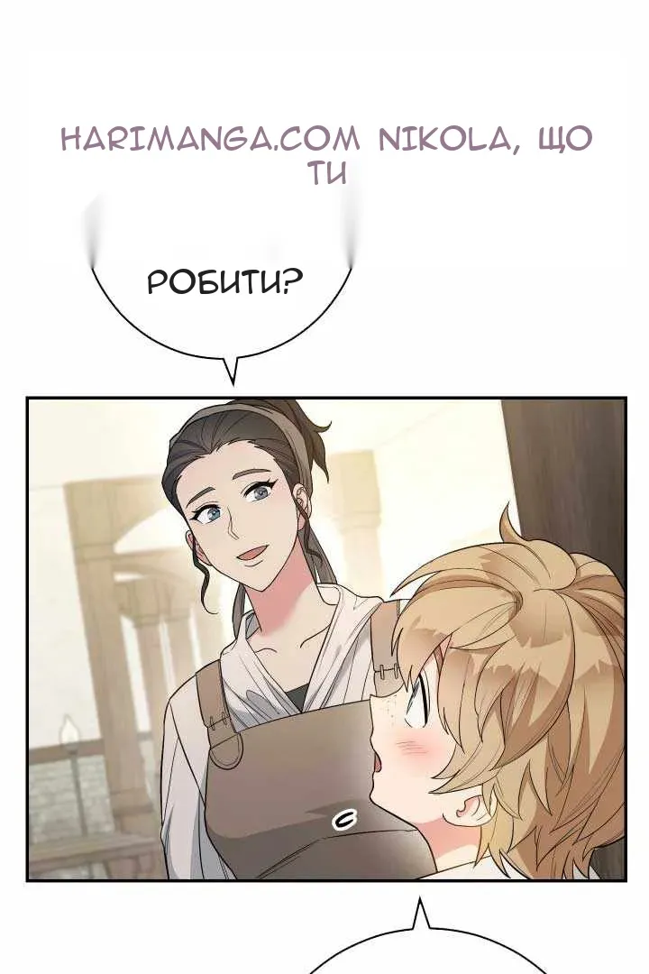 Сторінка 124