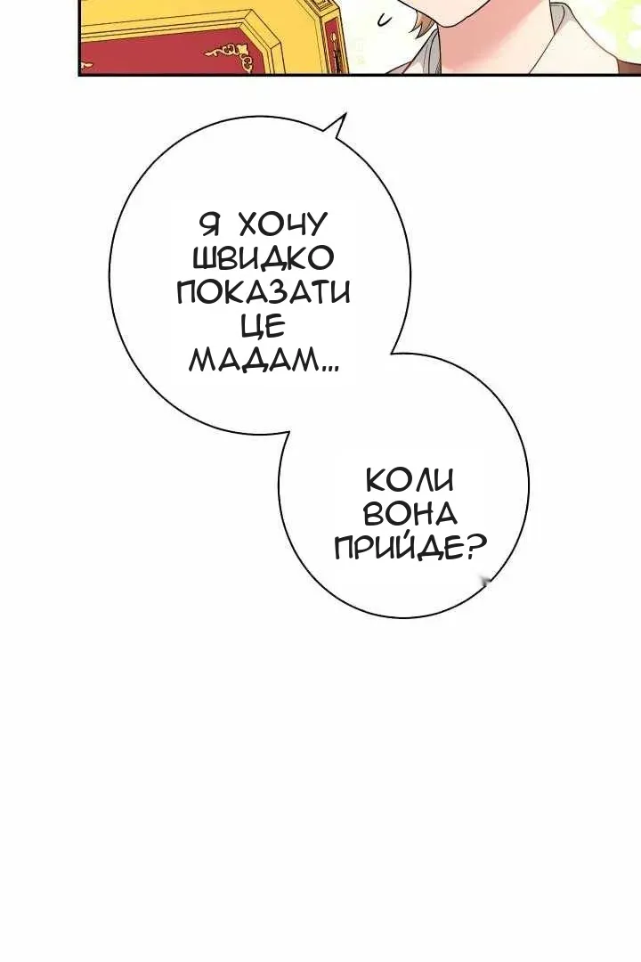 Сторінка 132