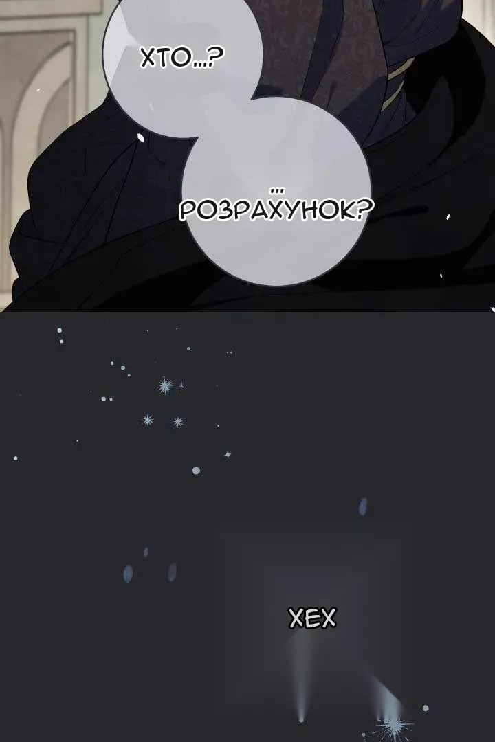 Сторінка 146