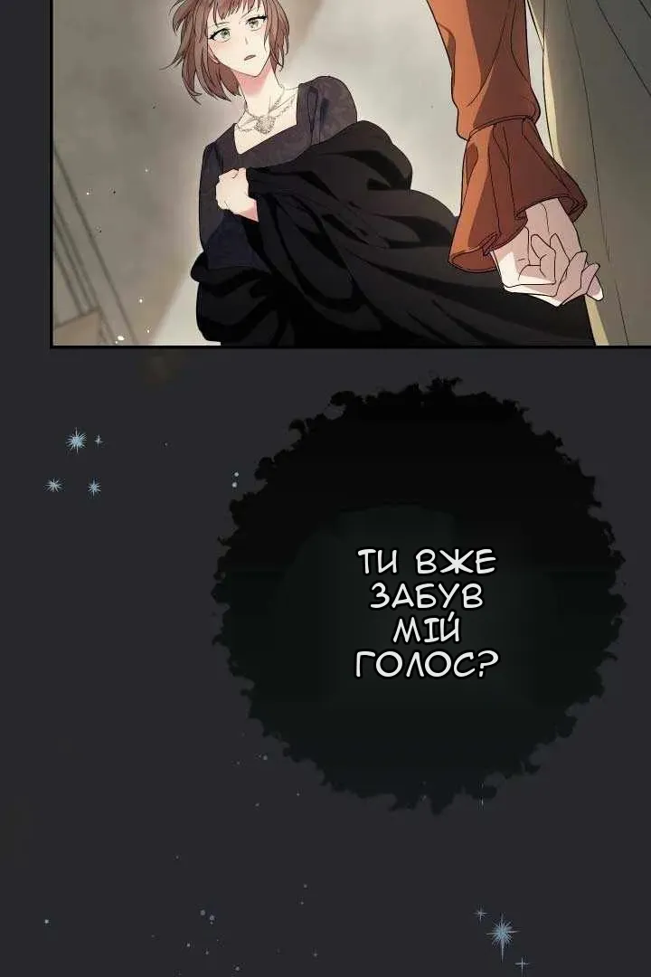Сторінка 149