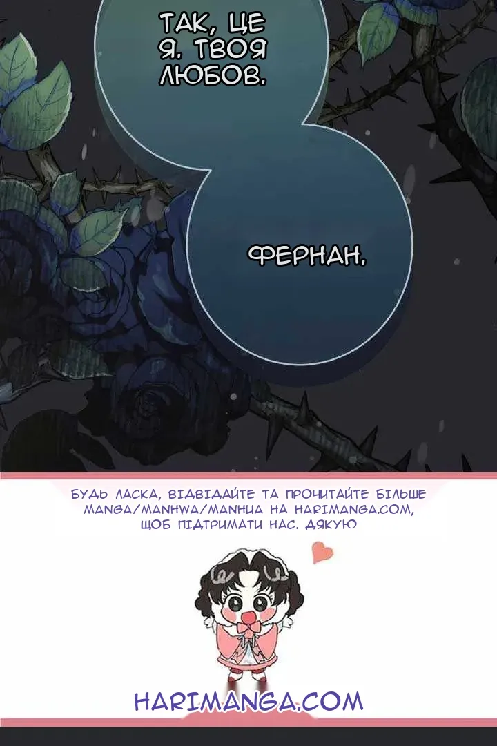 Сторінка 155