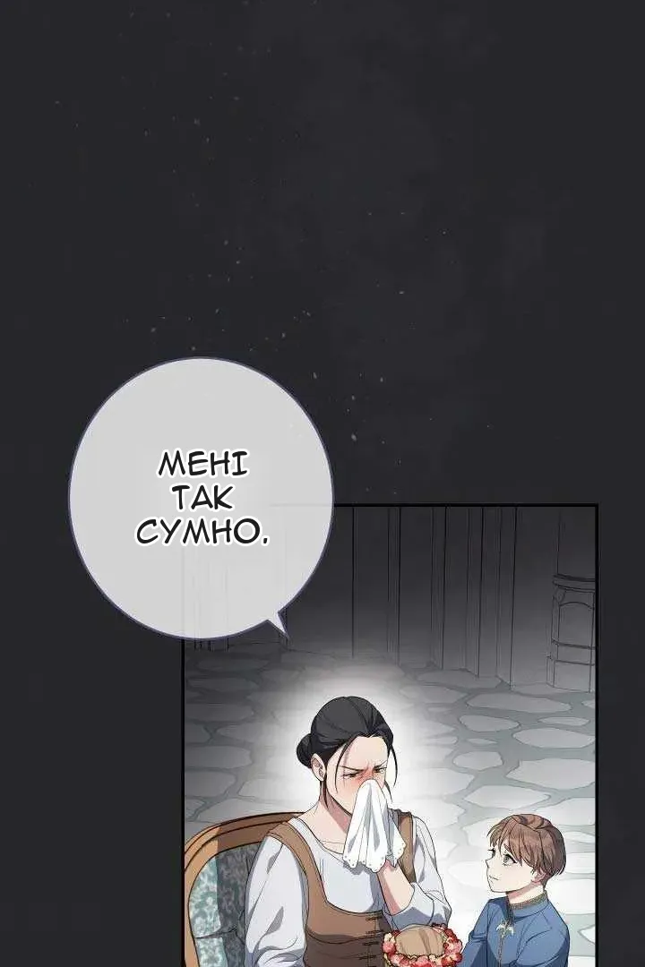 Сторінка 4