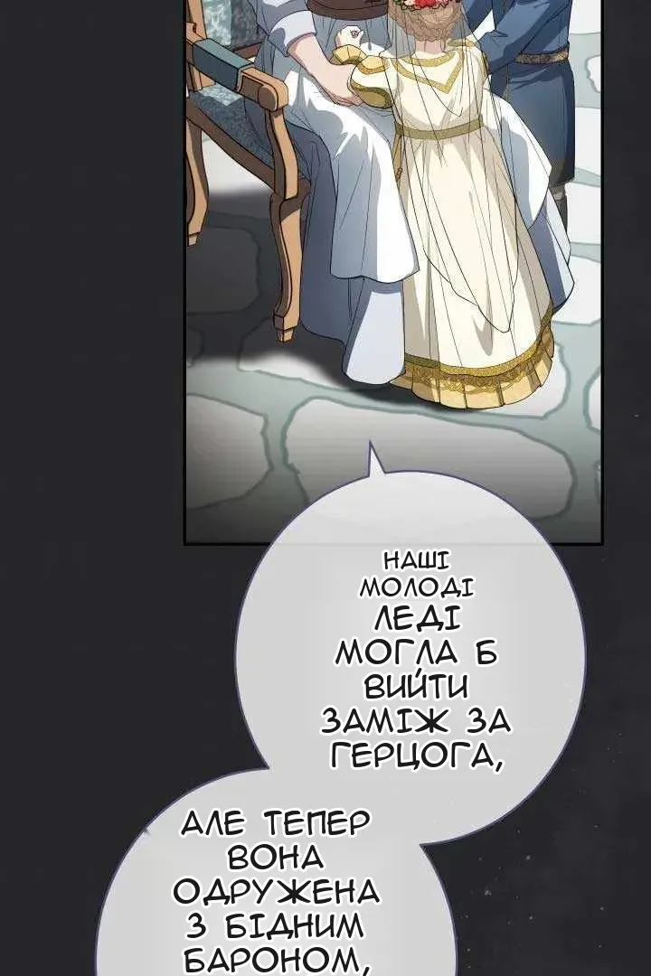 Сторінка 5