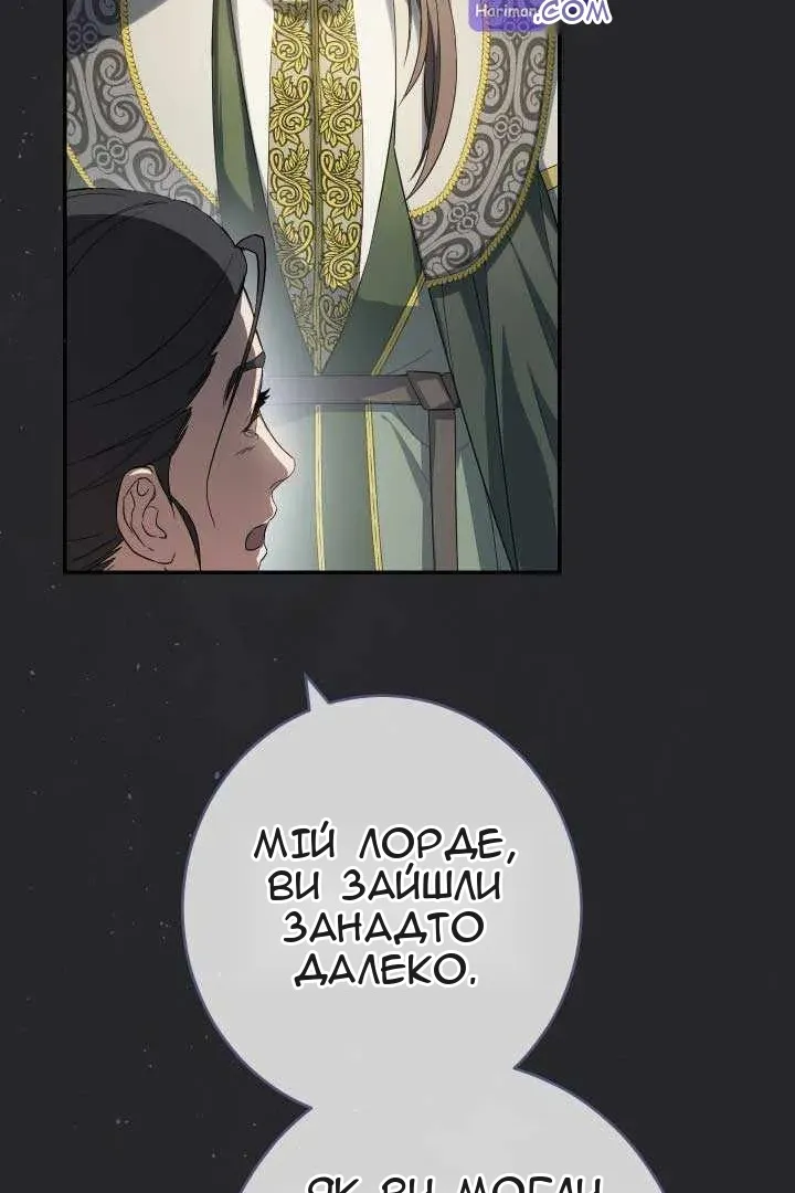 Сторінка 7