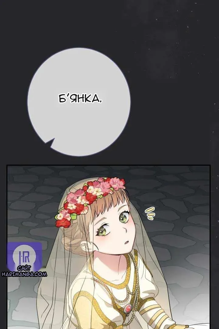 Сторінка 9