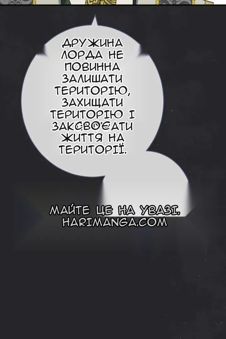 Сторінка 12