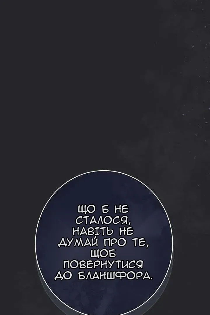 Сторінка 13