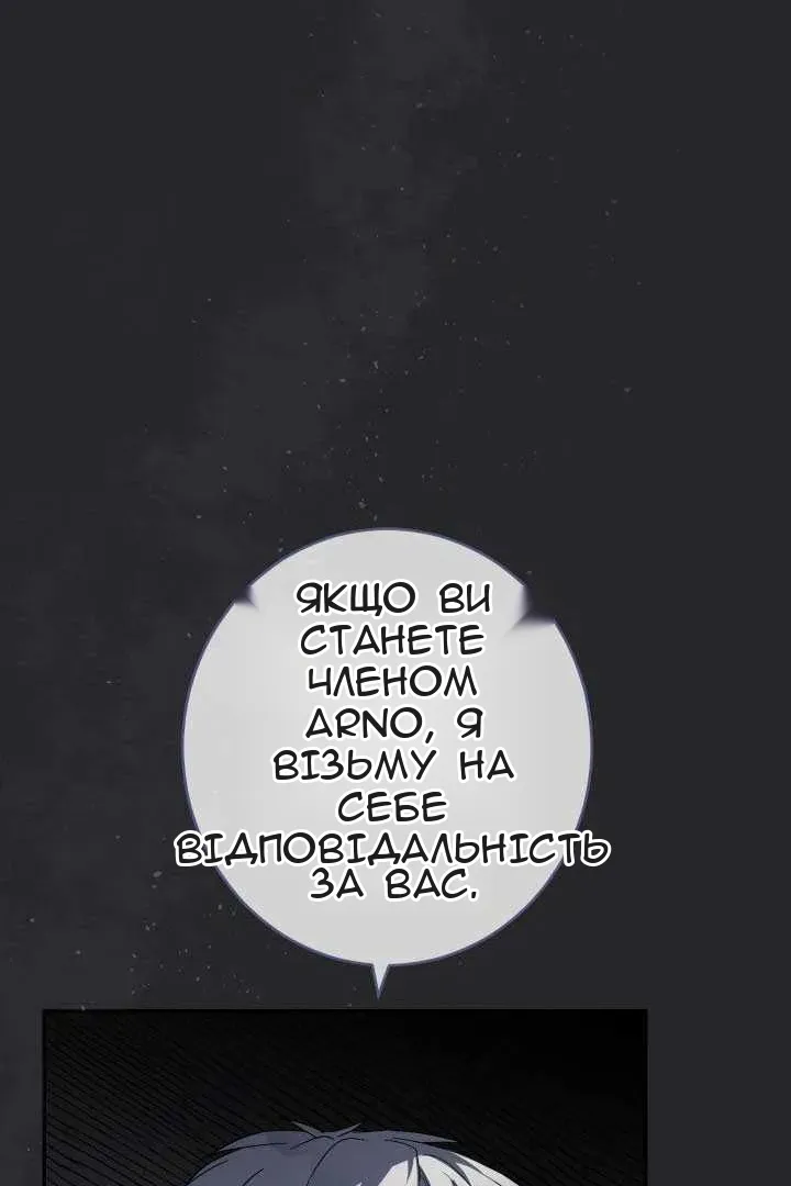 Сторінка 18