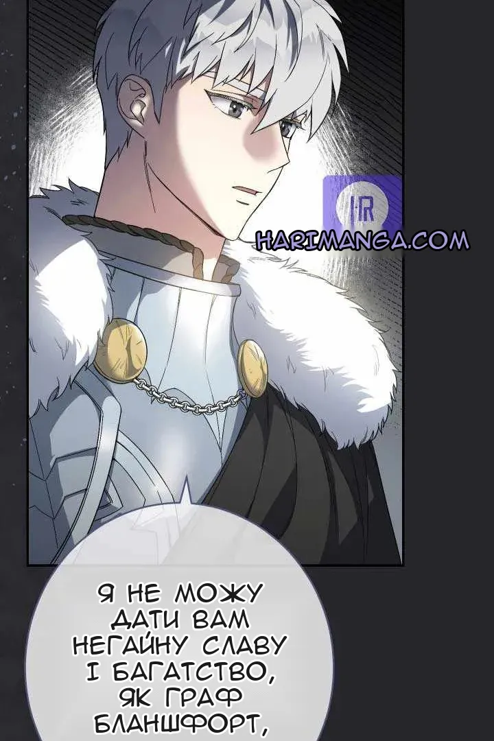 Сторінка 19