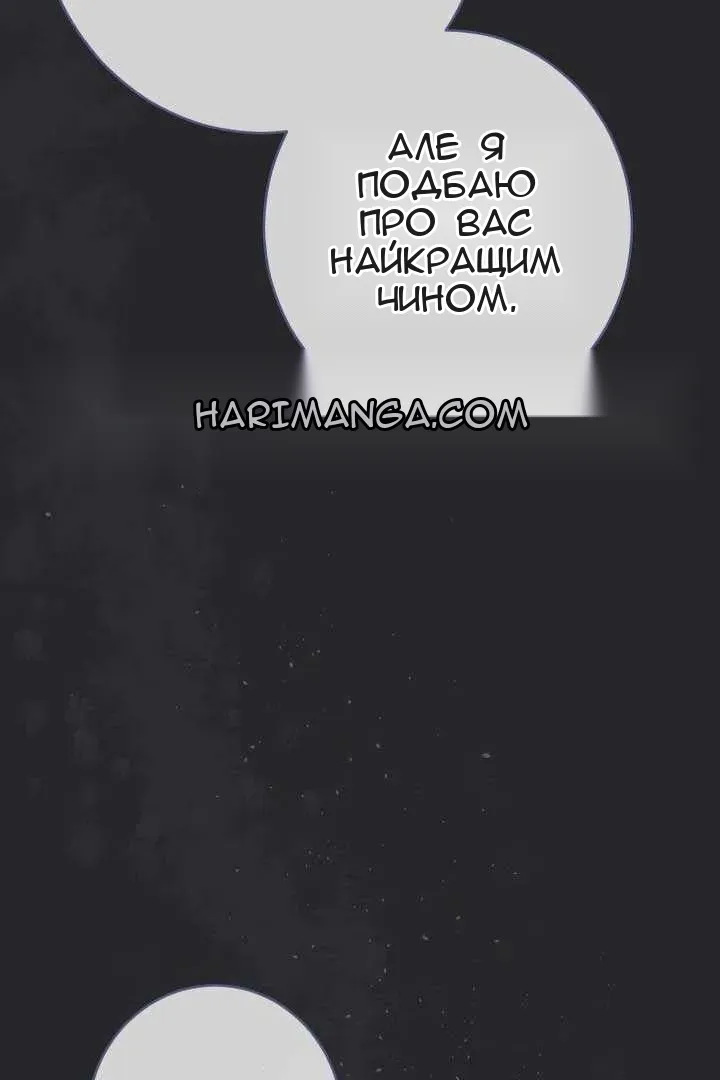 Сторінка 20