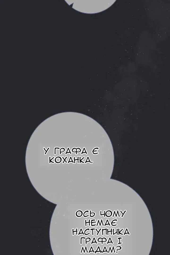 Сторінка 23