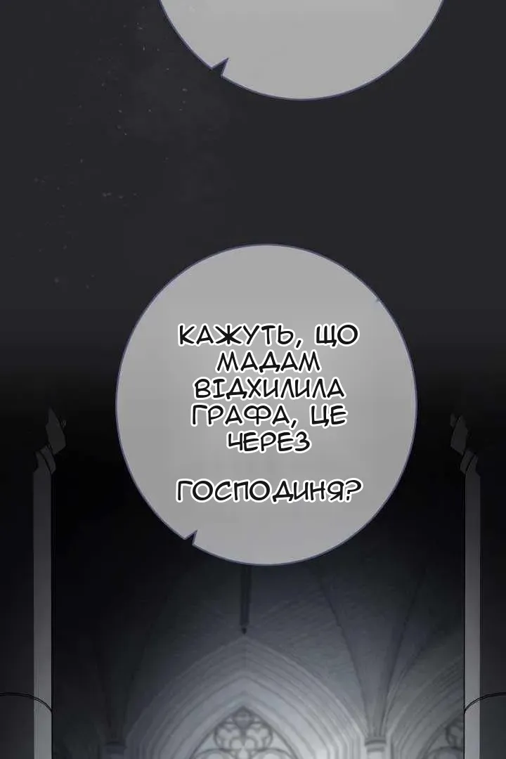 Сторінка 24