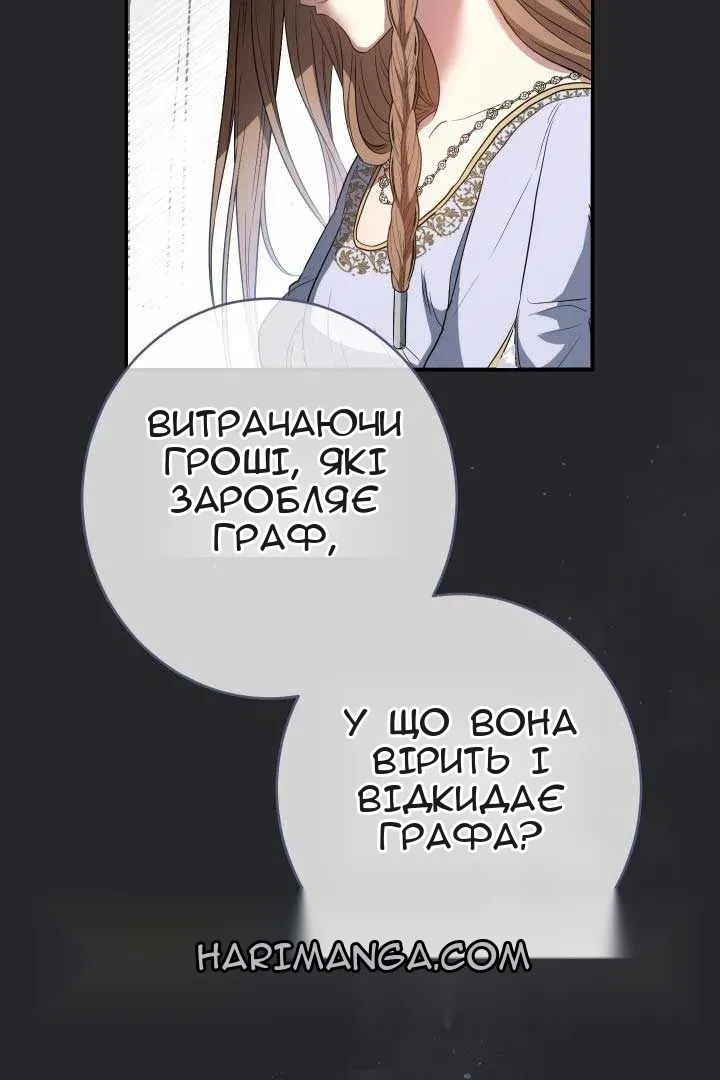 Сторінка 28