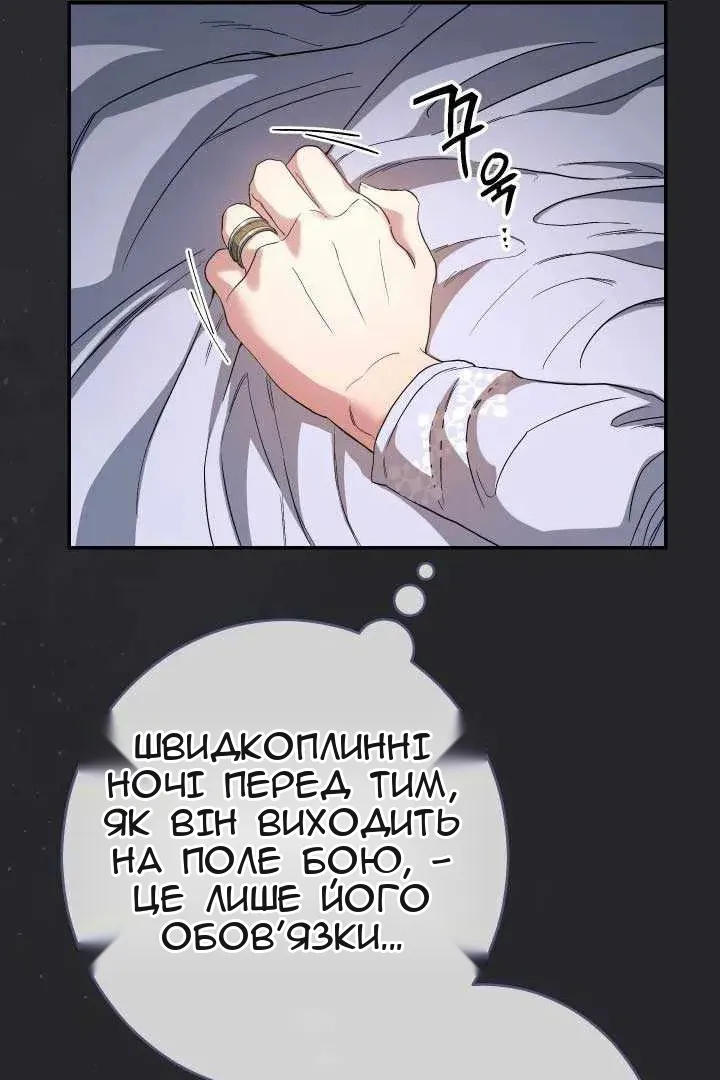 Сторінка 30