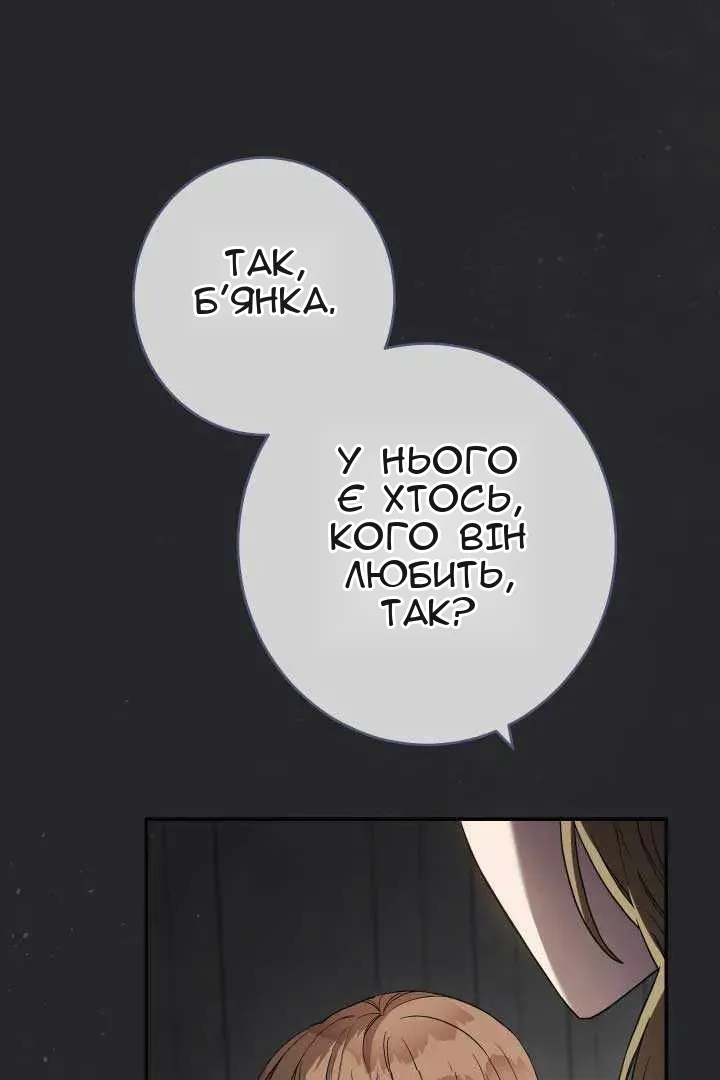 Сторінка 32