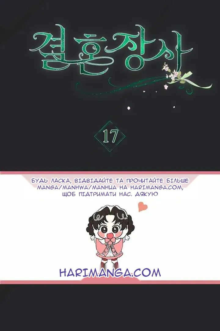 Сторінка 43