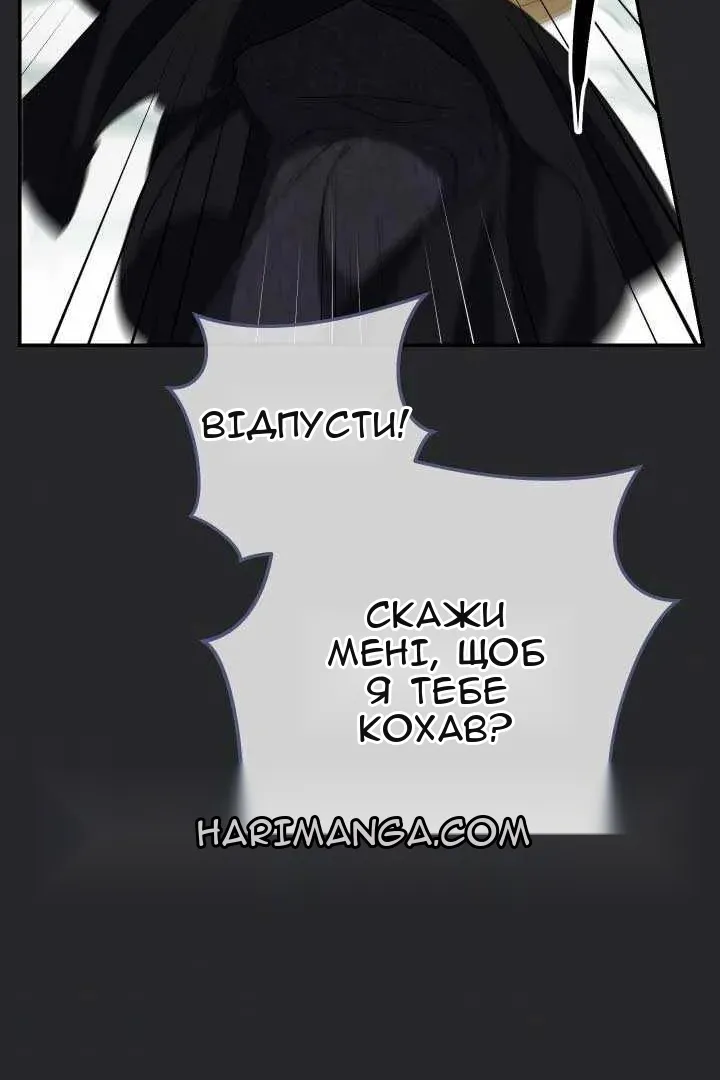 Сторінка 45