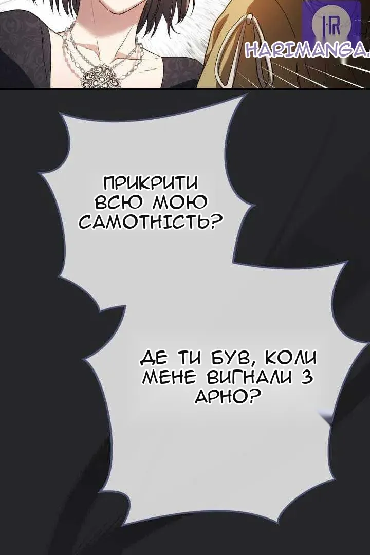 Сторінка 47