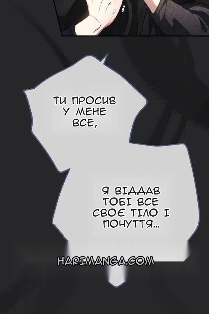 Сторінка 49