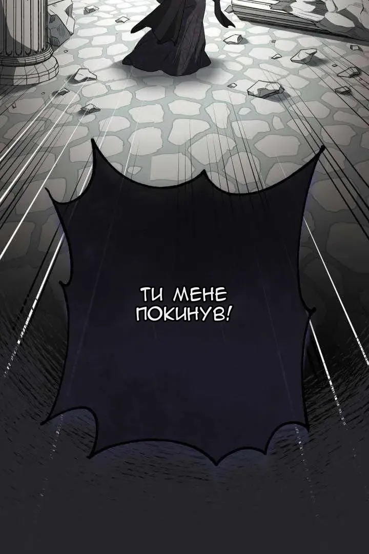 Сторінка 52