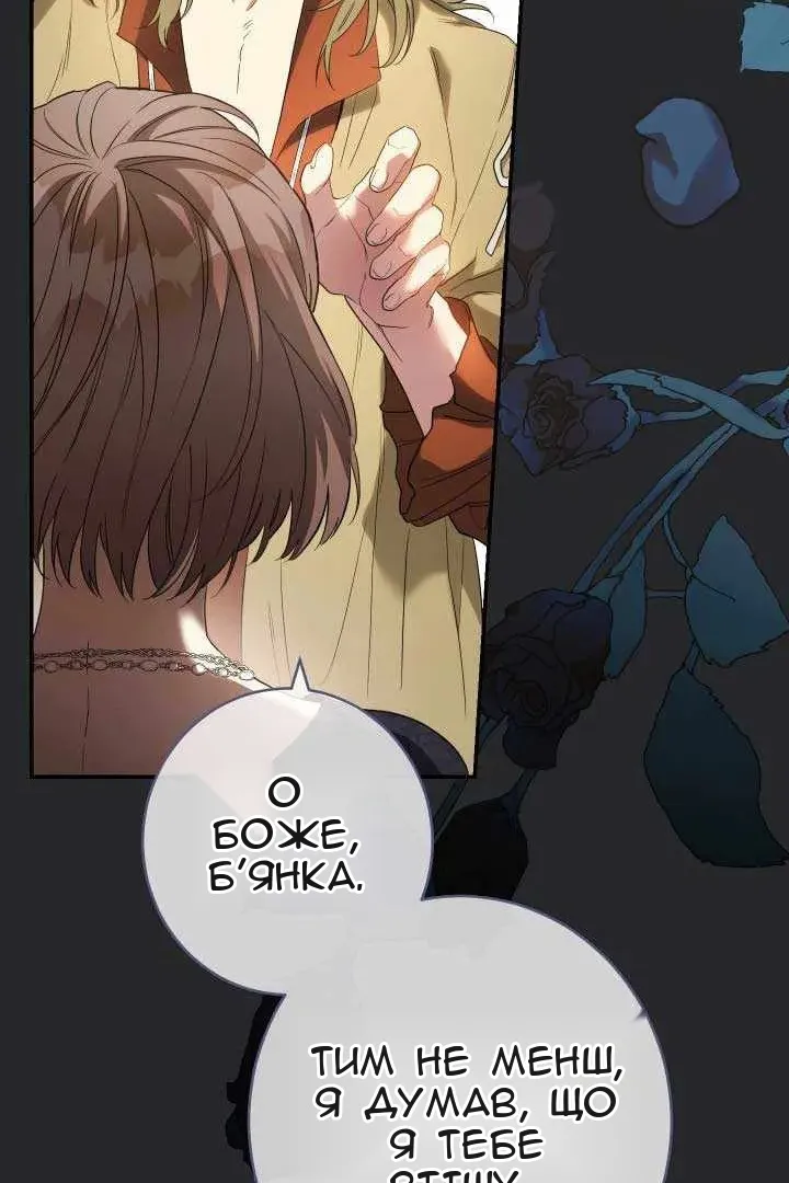 Сторінка 54
