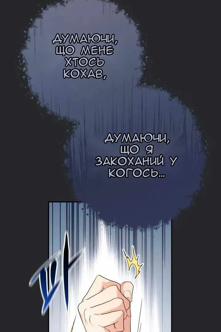 Сторінка 59