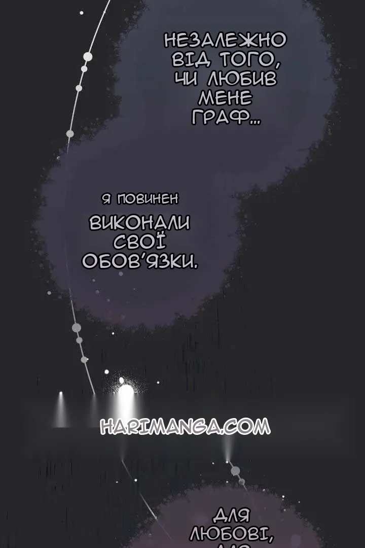 Сторінка 62