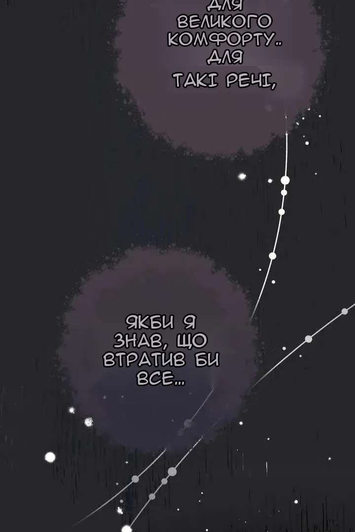 Сторінка 63