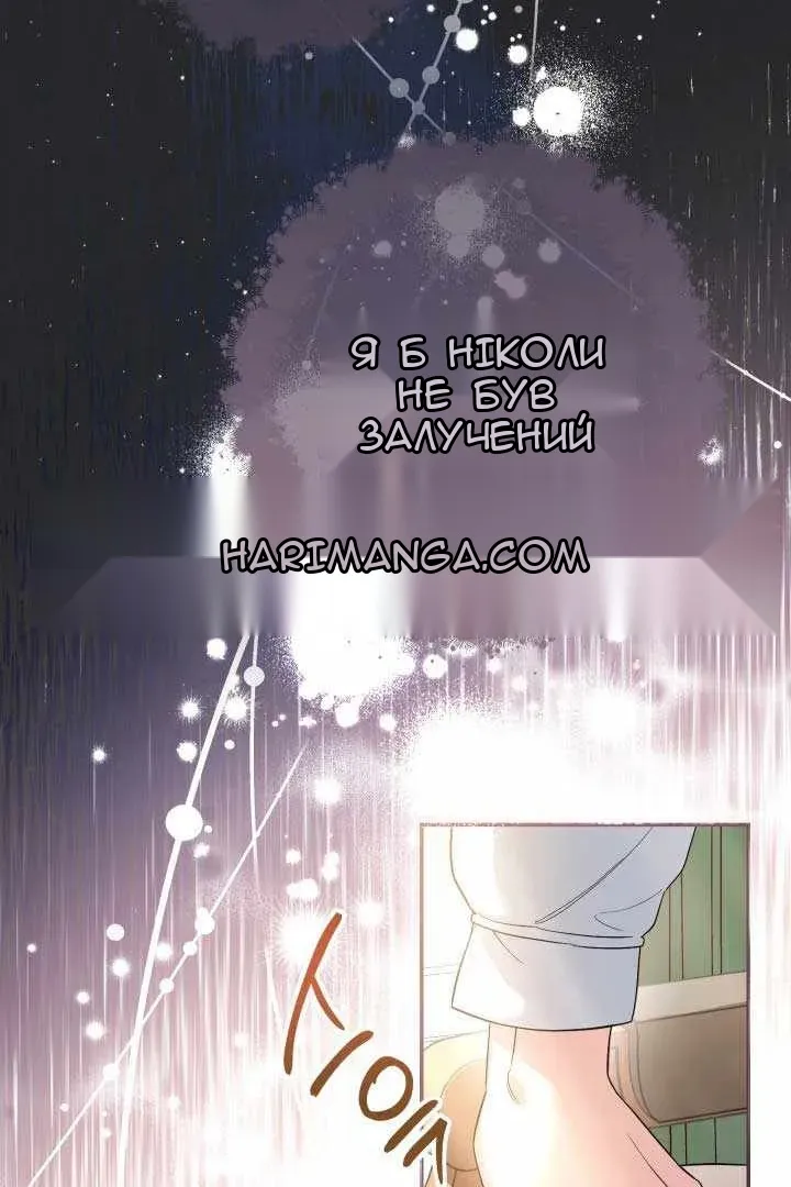 Сторінка 66