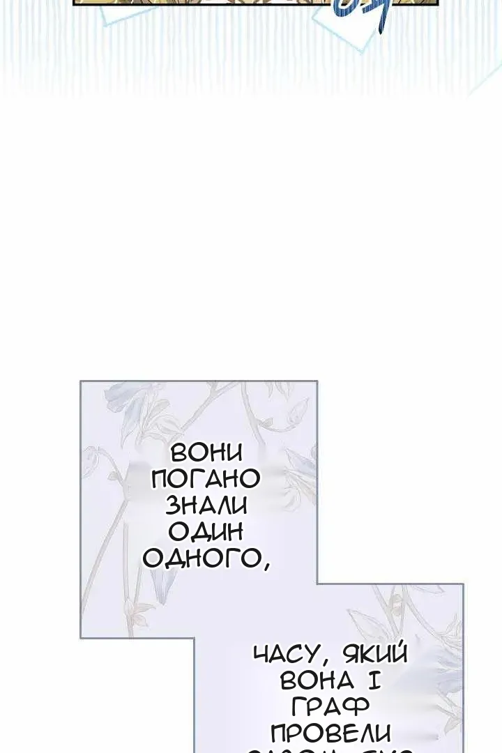 Сторінка 92