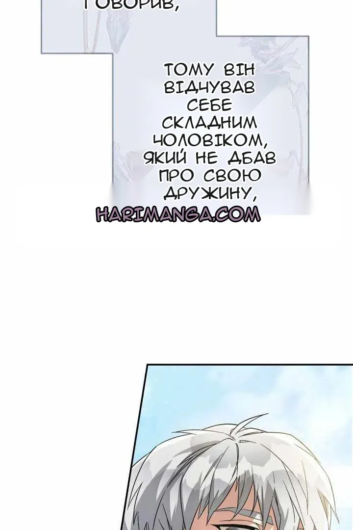 Сторінка 97
