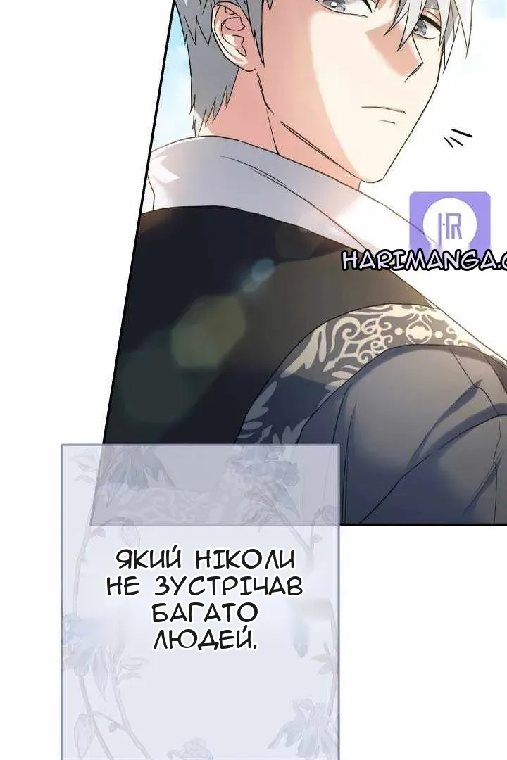 Сторінка 98