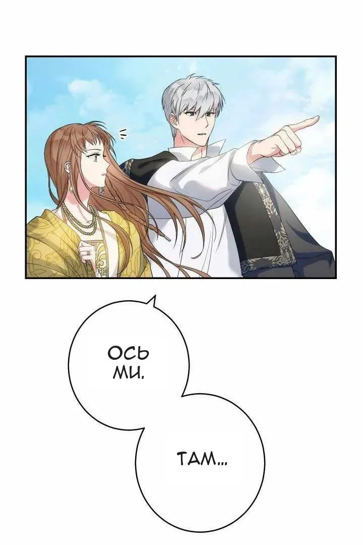 Сторінка 116