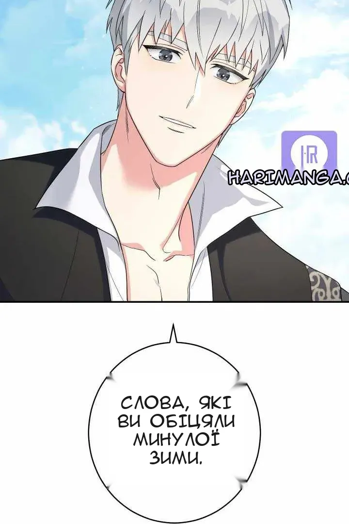 Сторінка 127
