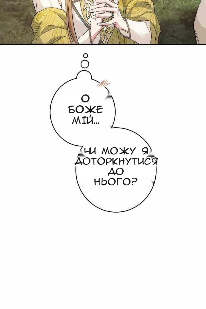 Сторінка 131