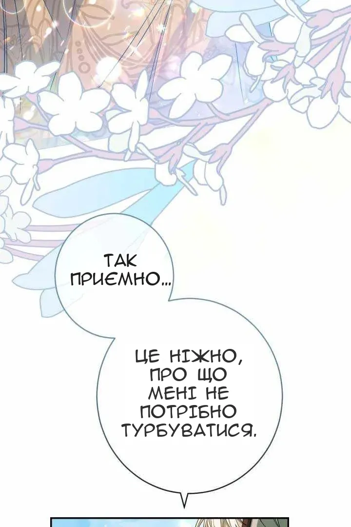 Сторінка 136